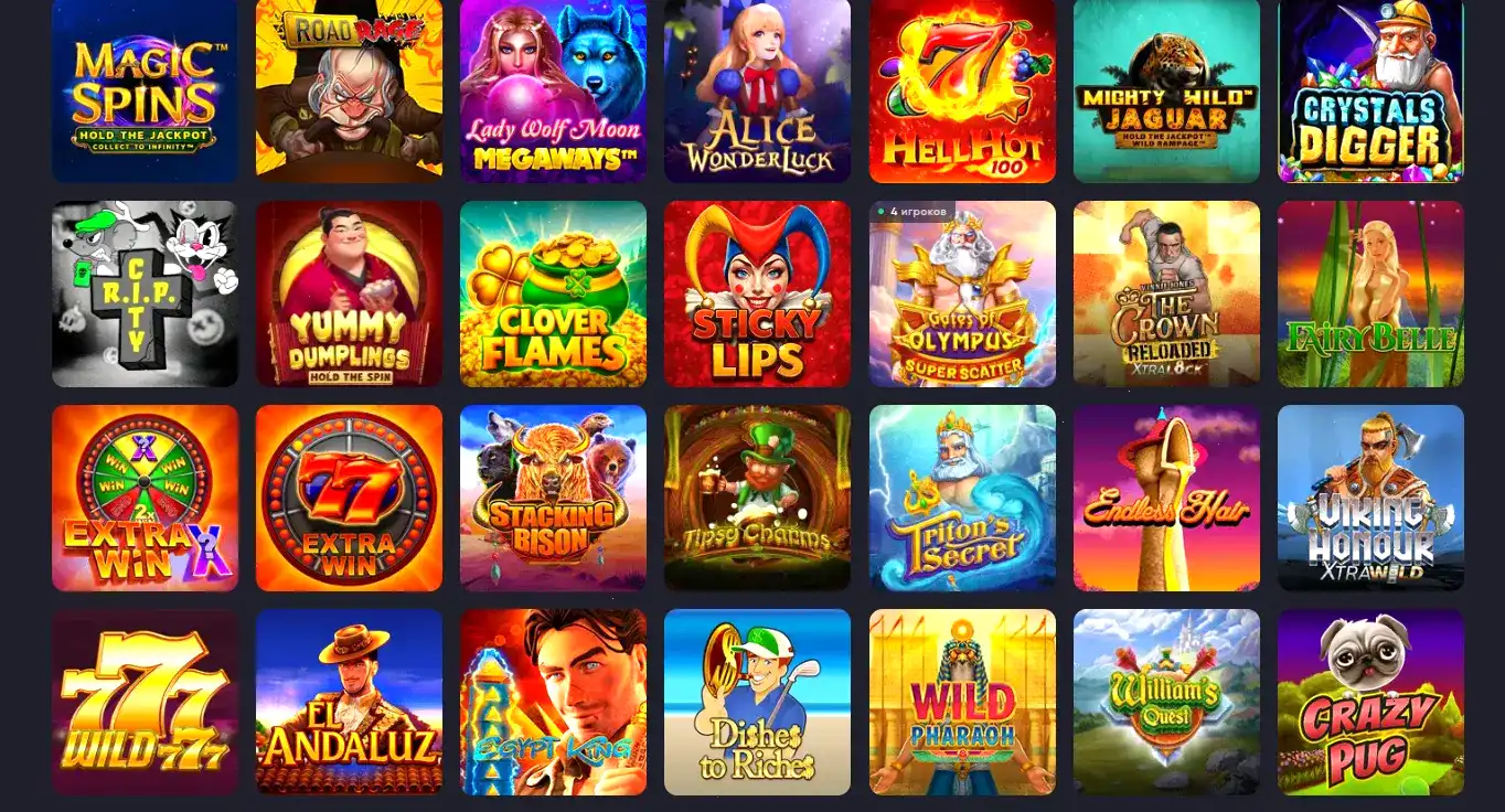 Выигрыш в казино Вулкан Старс
